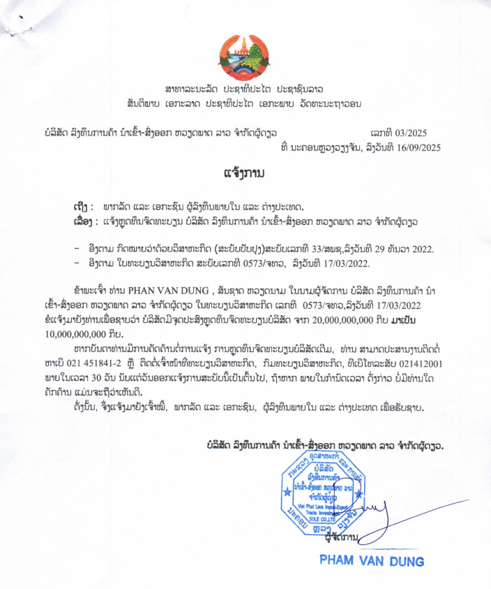 Screenshot 2025 09 19 151722