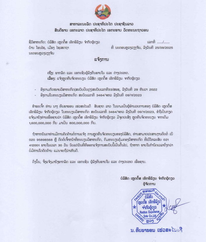 Screenshot 2025 09 26 083804