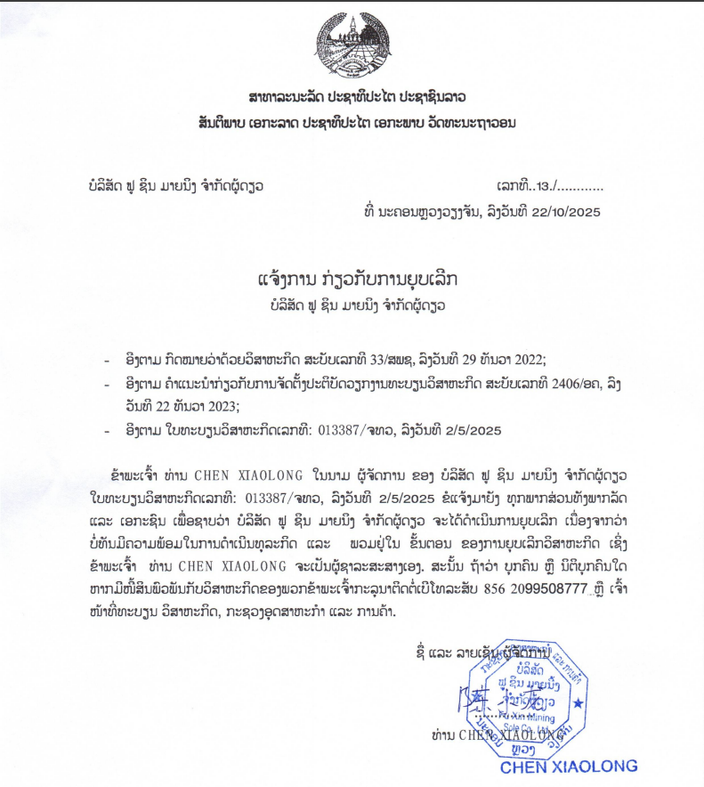 Screenshot 2025 10 23 111300