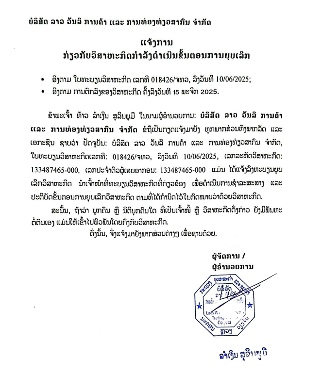 Screenshot 2026 01 05 101534