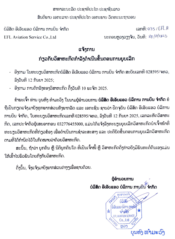 Screenshot 2026 01 14 160408