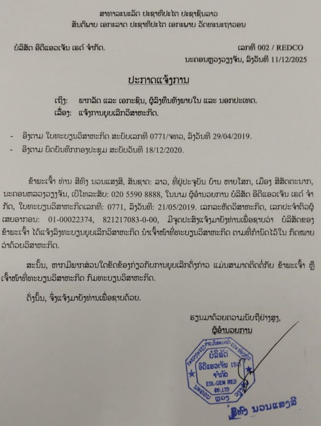 Screenshot 2026 01 30 153815