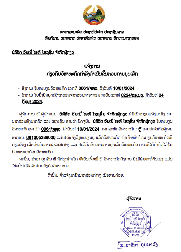 Screenshot 2026 02 27 161203