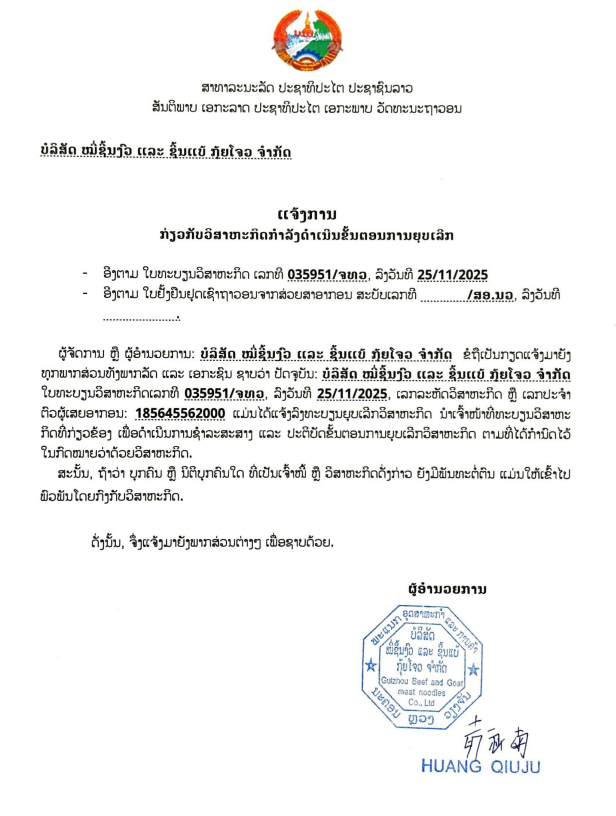 Screenshot 2026 03 10 080811