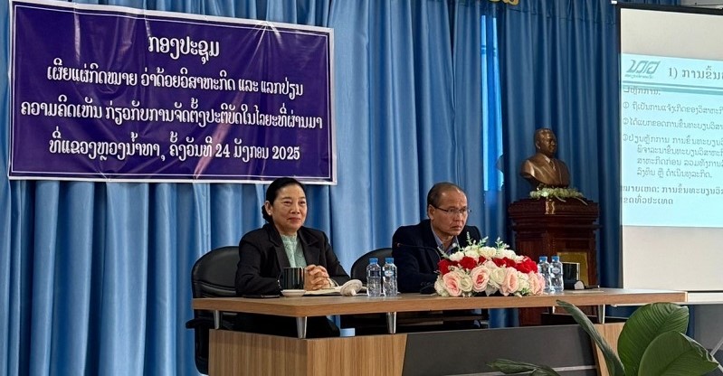 ກອງປະຊຸມ ຫຼວງນ້ຳທາ 011