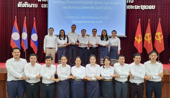 ກອງປະຊຸມແຂງຂັນ ຍ້ອງຍໍ 2